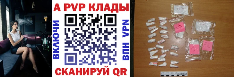 A PVP мука  Каргат 