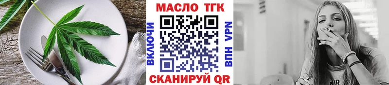даркнет состав  Каргат  Cannafood конопля 