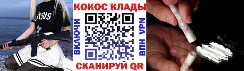Кокаин Колумбийский  где купить наркотик  hydra зеркало  Каргат 