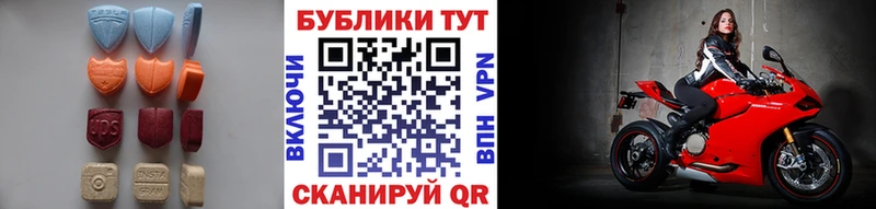 Экстази 280 MDMA Каргат