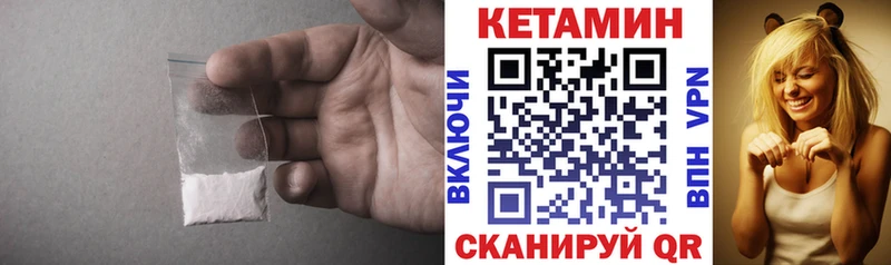 Кетамин VHQ  Каргат 