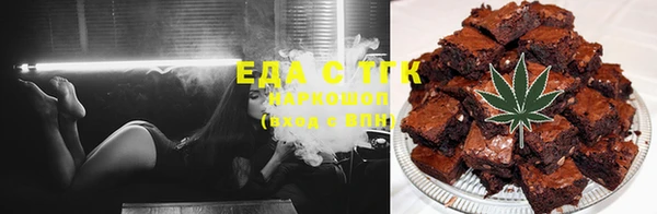 дистиллят марихуана Алексин