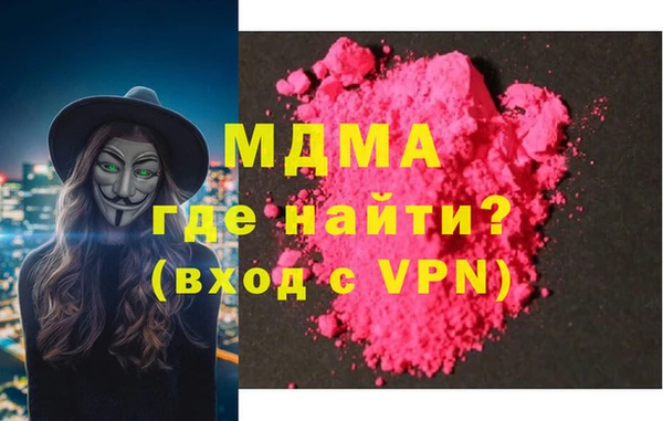 мефедрон мука Алексеевка