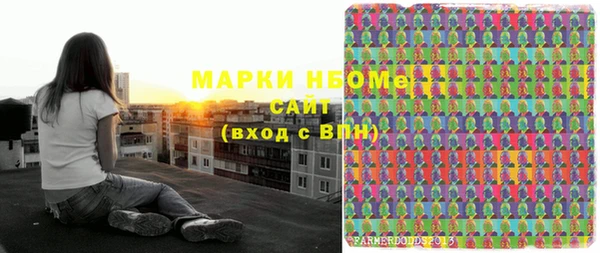 дистиллят марихуана Алексин