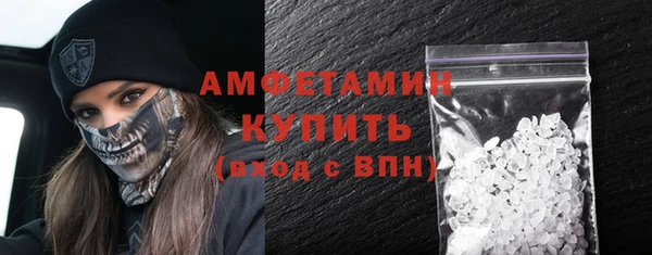 мефедрон мука Алексеевка