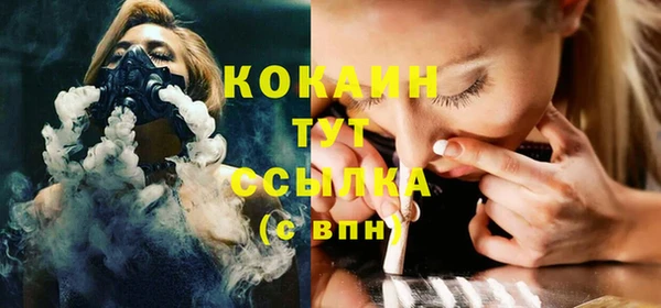 дистиллят марихуана Алексин