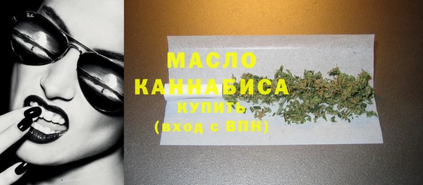 мефедрон мука Алексеевка