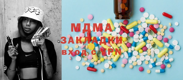 дистиллят марихуана Алексин