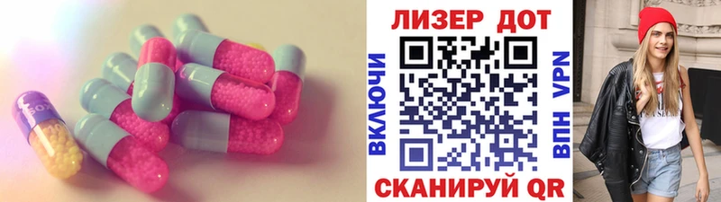 LSD-25 экстази ecstasy  Каргат 