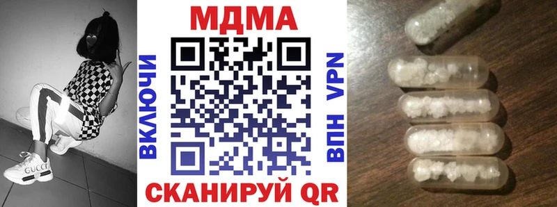 МДМА VHQ  кракен ONION  Каргат 