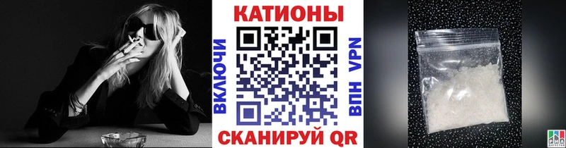 Мефедрон VHQ  Каргат 