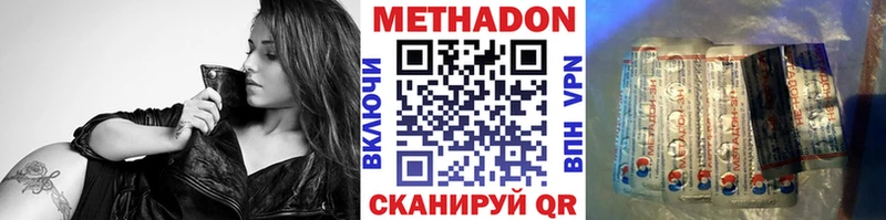Метадон кристалл  даркнет сайт  hydra ссылки  Каргат 