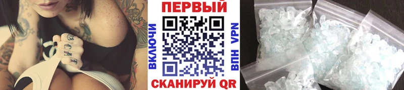 Метамфетамин мет  ОМГ ОМГ маркетплейс  Каргат 