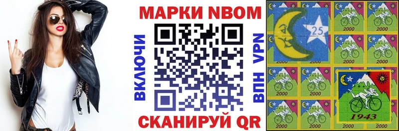 кракен ТОР Каргат Наркотические марки 1500мкг